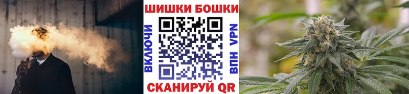 МАРИХУАНА конопля  Торжок 
