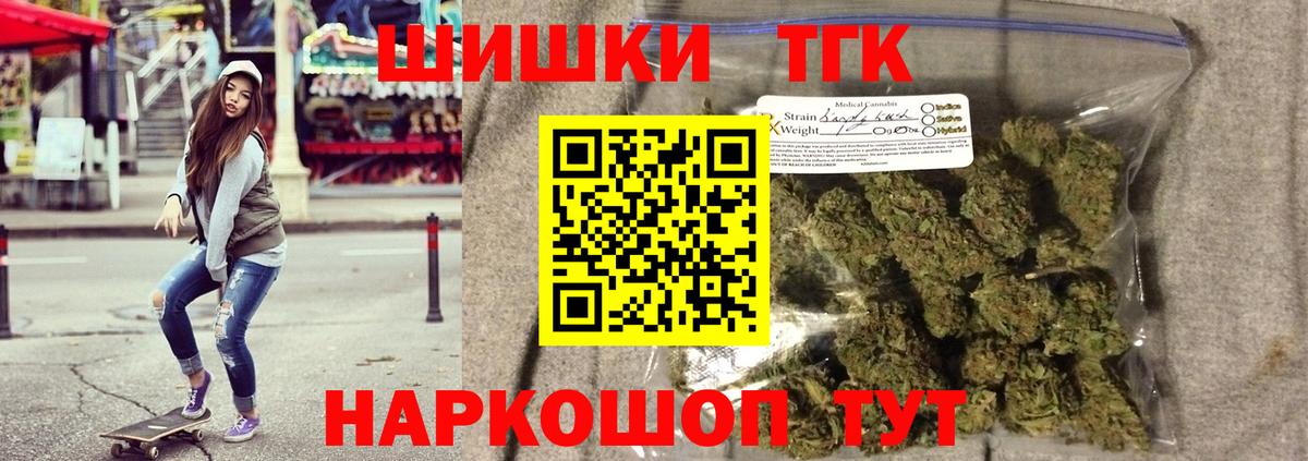 Марихуана ГИДРОПОН  Конопля гибрид  Торжок  Шишки марихуана White Widow  Вход с VPN 